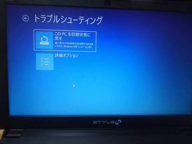 Windows10が起動しない！アップデートバージョン1903/1909の不具合を更新アシスタントで解決１